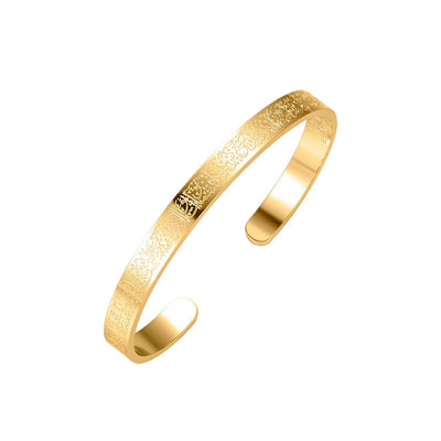AYATUL CURSI CUFF