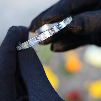AYATUL CURSI CUFF